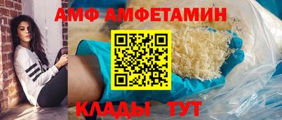 мяу мяу мука Можайск