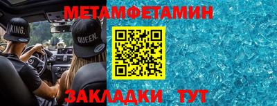 Альфа ПВП Моздок