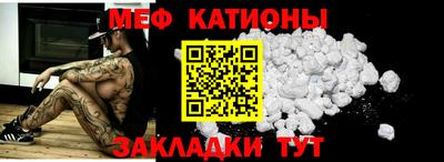 мяу мяу мука Можайск