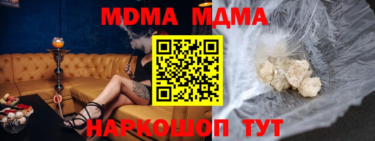 МДМА VHQ Пушкино