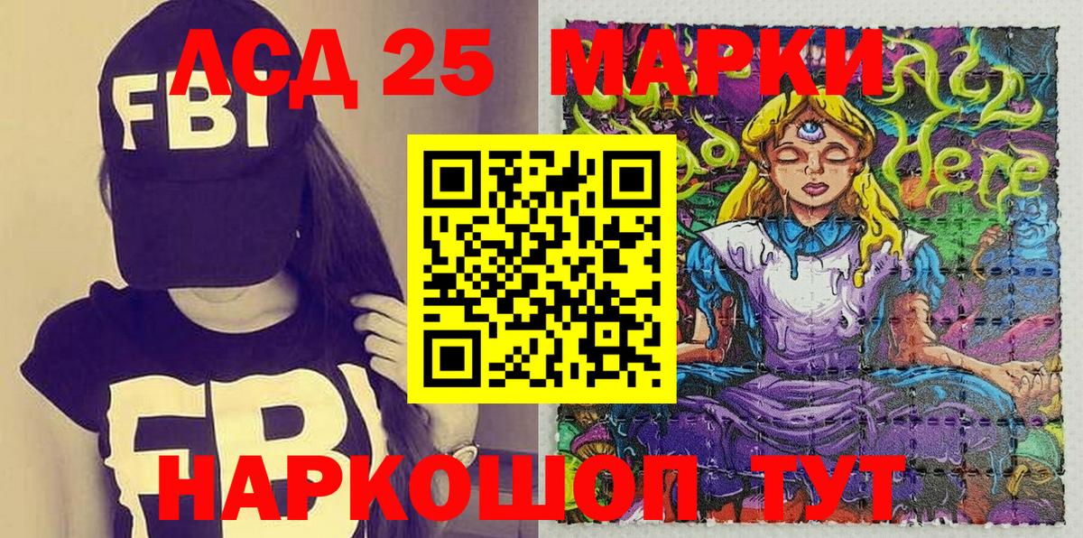 Марки N-bome 1500мкг Пушкино