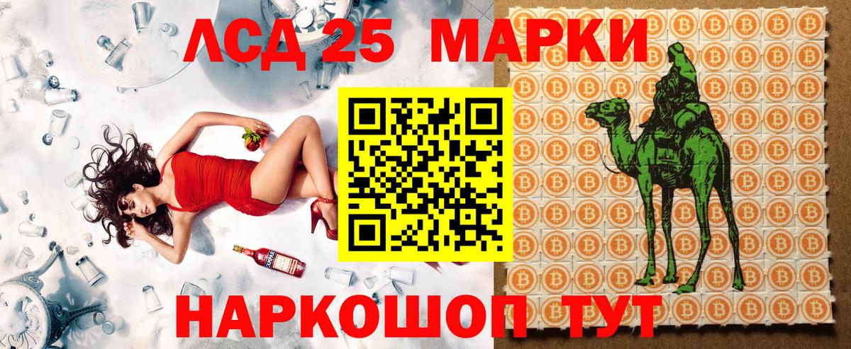 Марки N-bome  Марки 25I-NBOMe 1500мкг  Вход с VPN  Пушкино 
