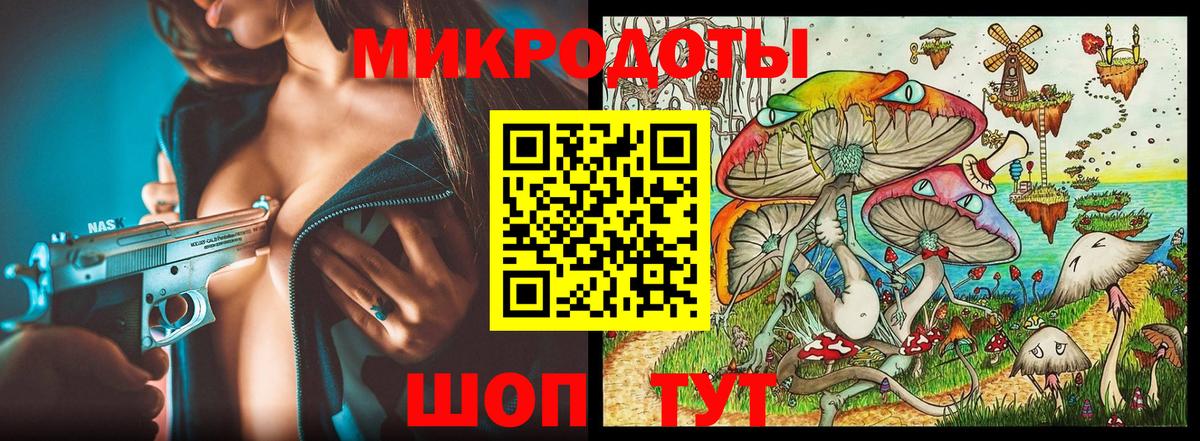 Пушкино  цена наркотик  Вход с VPN  Галлюциногенные грибы Psilocybe 