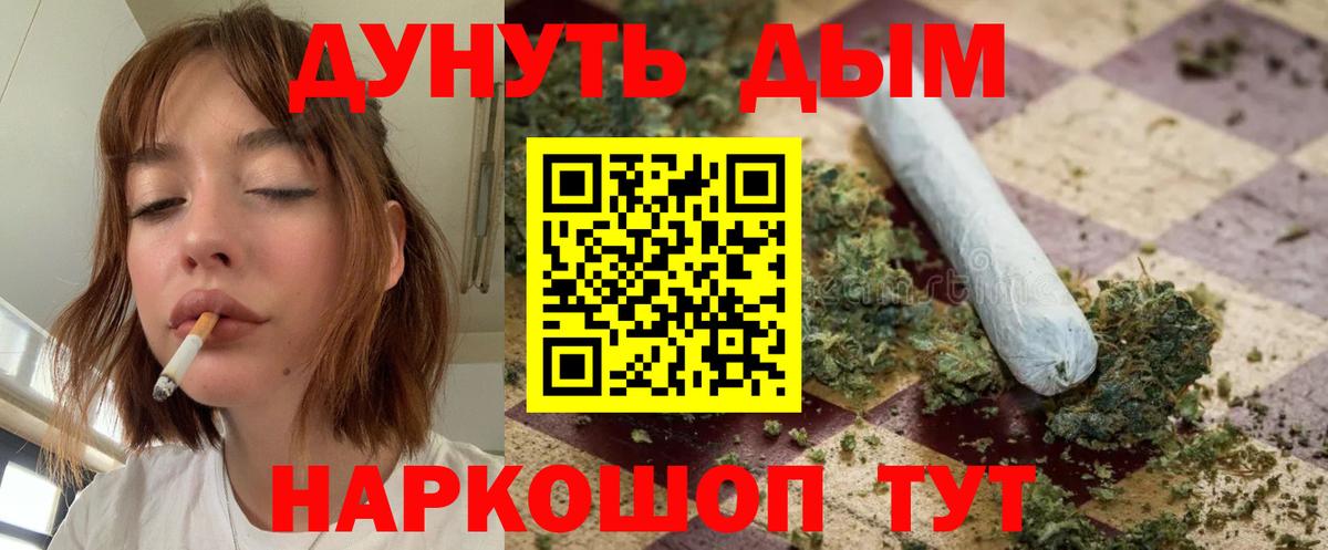 Конопля сатива  Каннабис AK-47  Бошки Шишки планчик  Вход с VPN  Пушкино 