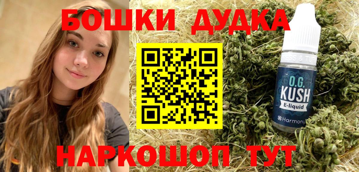 Марихуана SATIVA & INDICA Пушкино